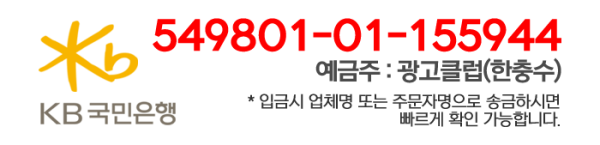 kb_acc_adclub